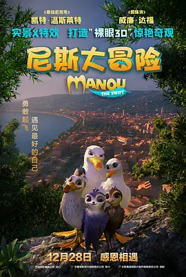 成人福利院