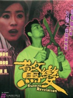 成人福利院